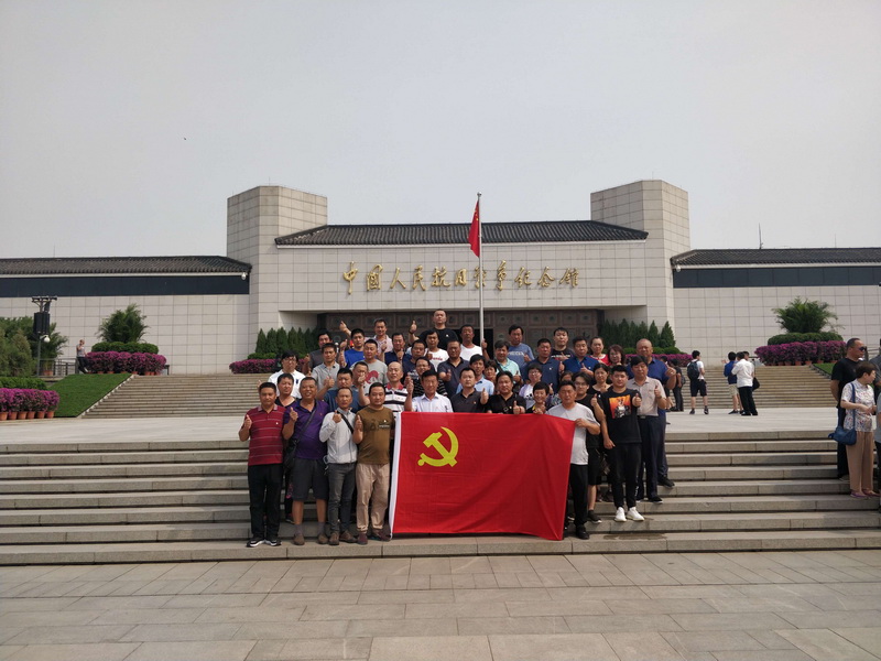 开云体育机械党支部