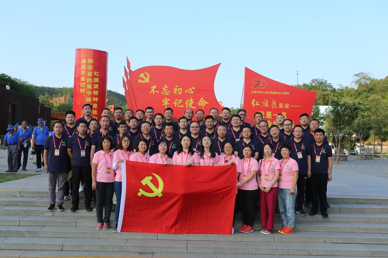 开云体育控股党日活动——参观红旗渠活动