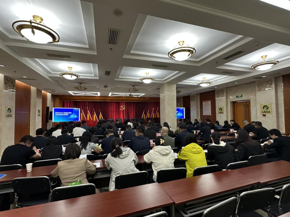 学深悟透八项规定 推动作风建设走深走实 开云体育控股党员干部积极参与“国门讲坛” 第二期专题讲座